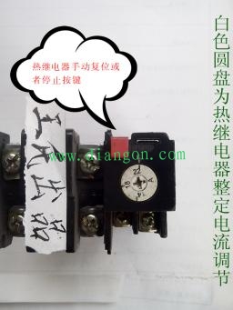 没看完这些之前你敢说你了解热继电器 没看完这些之前你敢说你了解热继电器