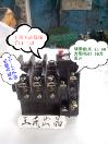 没看完这些之前你敢说你了解热继电器 没看完这些之前你敢说你了解热继电器