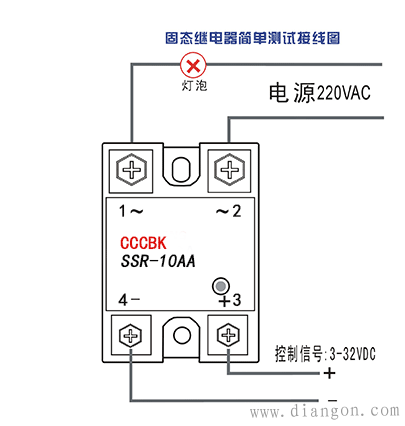 固态继电器工作原理和接线图