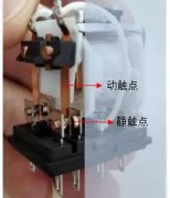 继电器触点参数