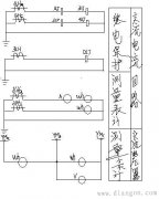 高压开关柜有哪些二次回路?怎样读二次回路接线图