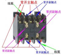 交流接触器触点接线详解
