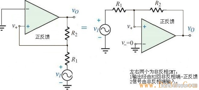 施密特触发器电路及工作原理详解