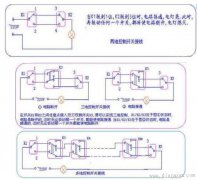 多地控制一盏灯电路图 看了就明白