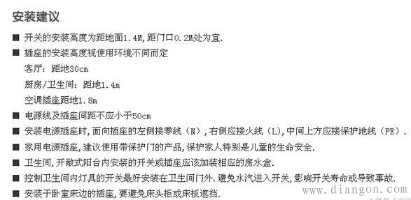 多地控制一盏灯电路图 看了就明白