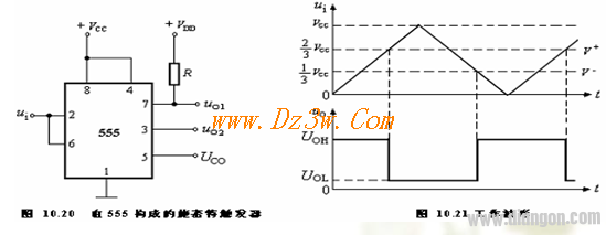 555组成的施密特触发器电路及原理