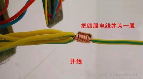 家用硬电线怎么接?家用电线接法图解