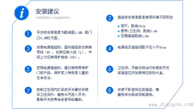 家用空气开关怎么接线?家庭空气开关接线图 家用空气开关怎么接线?家庭空气开关接线图