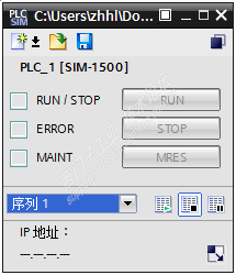 Wincc与1500PLC 通讯-变量连接实验-通过AS符号连接