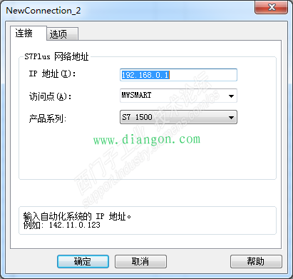 Wincc与1500PLC 通讯-变量连接实验-通过AS符号连接