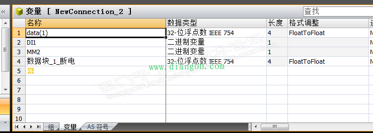 Wincc与1500PLC 通讯-变量连接实验-通过AS符号连接