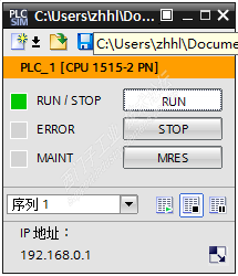 Wincc与1500PLC 通讯-变量连接实验-通过AS符号连接