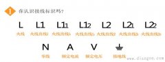 开关插座怎样接线