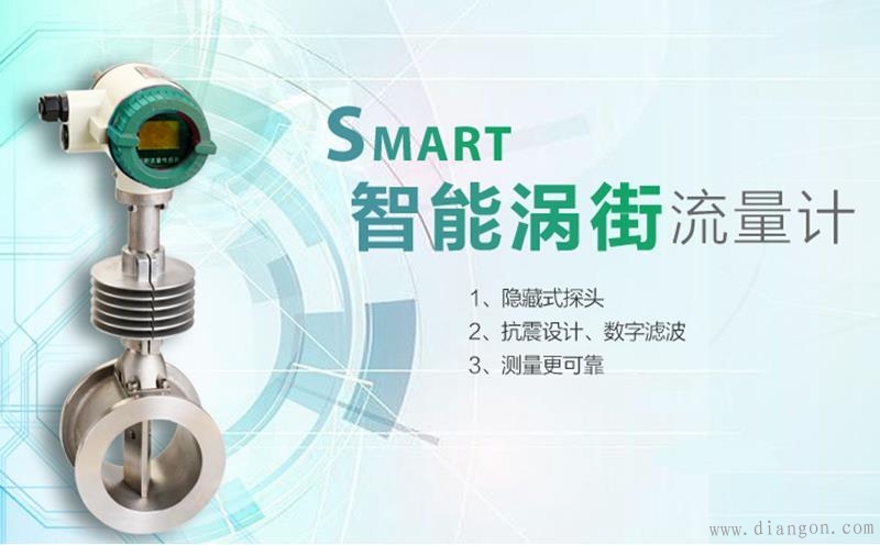 常见流量计工作原理及在流量测量中的应用