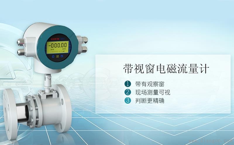 常见流量计工作原理及在流量测量中的应用