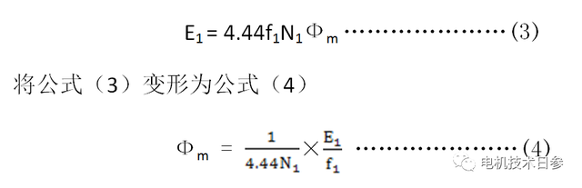 从具体公式，了解变频器如何去控制电机运行！