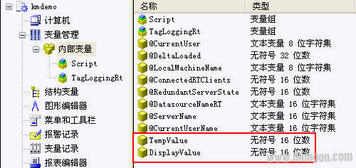 使用WinCC输入/输出域实现带确认的输入操作