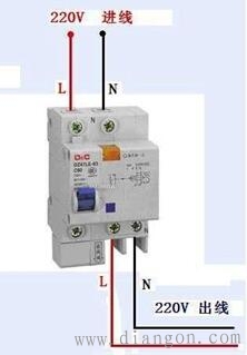 1p n漏电保护器接线图