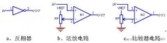 电压比较器和数字电路、运放电路的身份定义