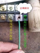 老电工轻易不说的四个小窍门