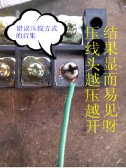 老电工轻易不说的四个小窍门 老电工轻易不说的四个小窍门