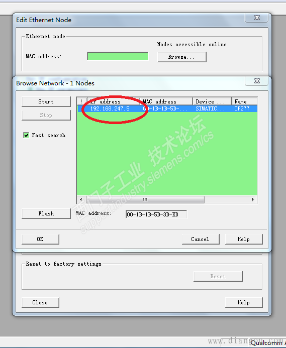 使用WinCC flexible自带工具对HMI进行镜像备份