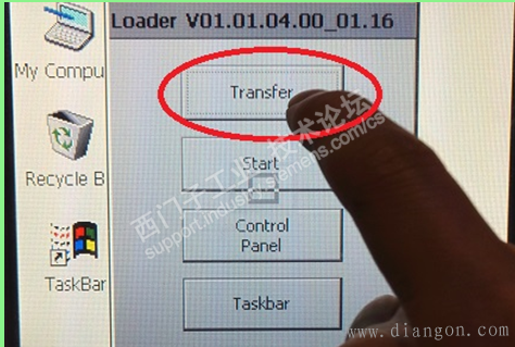 使用WinCC flexible自带工具对HMI进行镜像备份