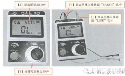 数字兆欧表使用方法图解 数字兆欧表使用方法图解
