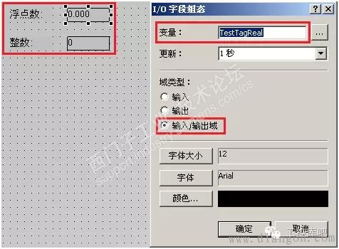 WinCC 画面直接实现工程量线性变换 WinCC 画面直接实现工程量线性变换