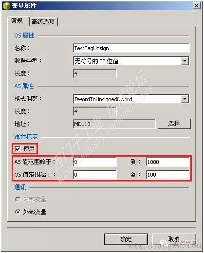 WinCC 画面直接实现工程量线性变换 WinCC 画面直接实现工程量线性变换