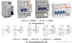 漏电保护器的用途和分类