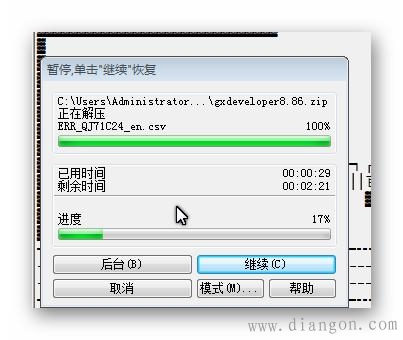 三菱PLC编程软件GX DeveIoper安装方法图解