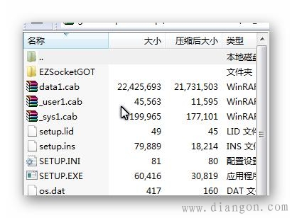 三菱PLC编程软件GX DeveIoper安装方法图解
