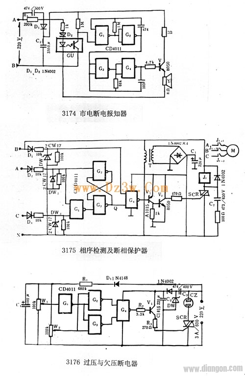 常用与非门CD4011引脚图,参数及应用电路