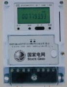 电表怎么偷电？智能电表偷电方法