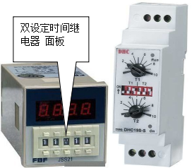 plc双设定时间继电器工作原理 plc双设定时间继电器工作原理