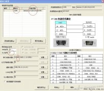 触摸屏与plc通讯参数设置及通讯不上解决方法