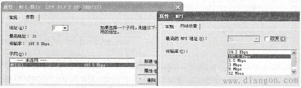 西门子plc MPI网络组态