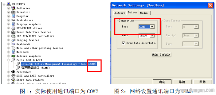 欧姆龙PLC通电后外设口无法通讯，串口可以通讯