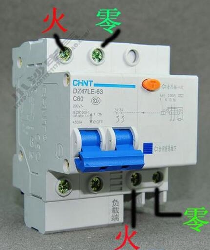 漏电保护器2P上面没写LN怎么分零火线