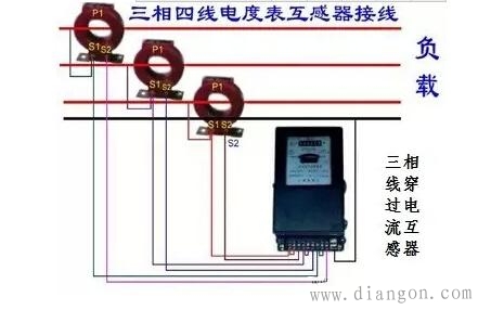 单相电表与三相四线电表接线区别 单相电表与三相四线电表接线区别