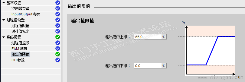 如何修改S7-1200 工艺对象中PID功能的组态参数并使其有效 如何修改S7-1200 工艺对象中PID功能的组态参数并使其有效