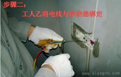 室内布线怎么将电线穿入线管?家装水电工教你穿管详细步骤做法