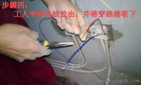 室内布线怎么将电线穿入线管?家装水电工教你穿管详细步骤做法