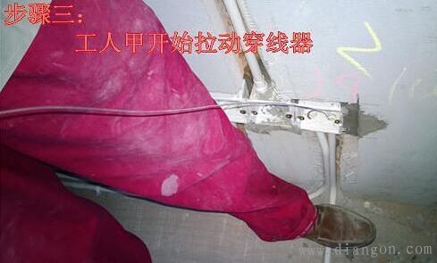 室内布线怎么将电线穿入线管?家装水电工教你穿管详细步骤做法