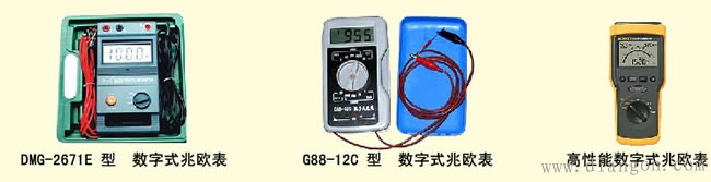 兆欧表的使用方法图解
