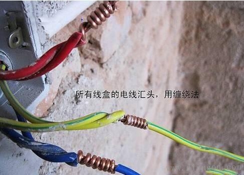 室内装修电路改造步骤及注意事项 室内装修电路改造步骤及注意事项
