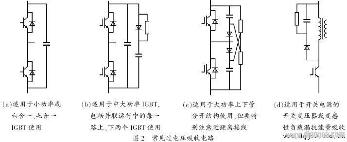 变频电源维修方法