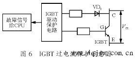 变频电源维修方法