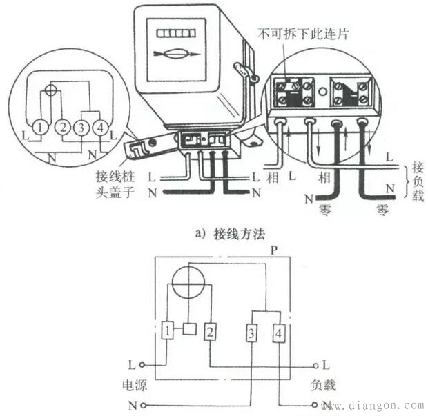 低压单相电能表的直接接线方法 低压单相电能表的直接接线方法